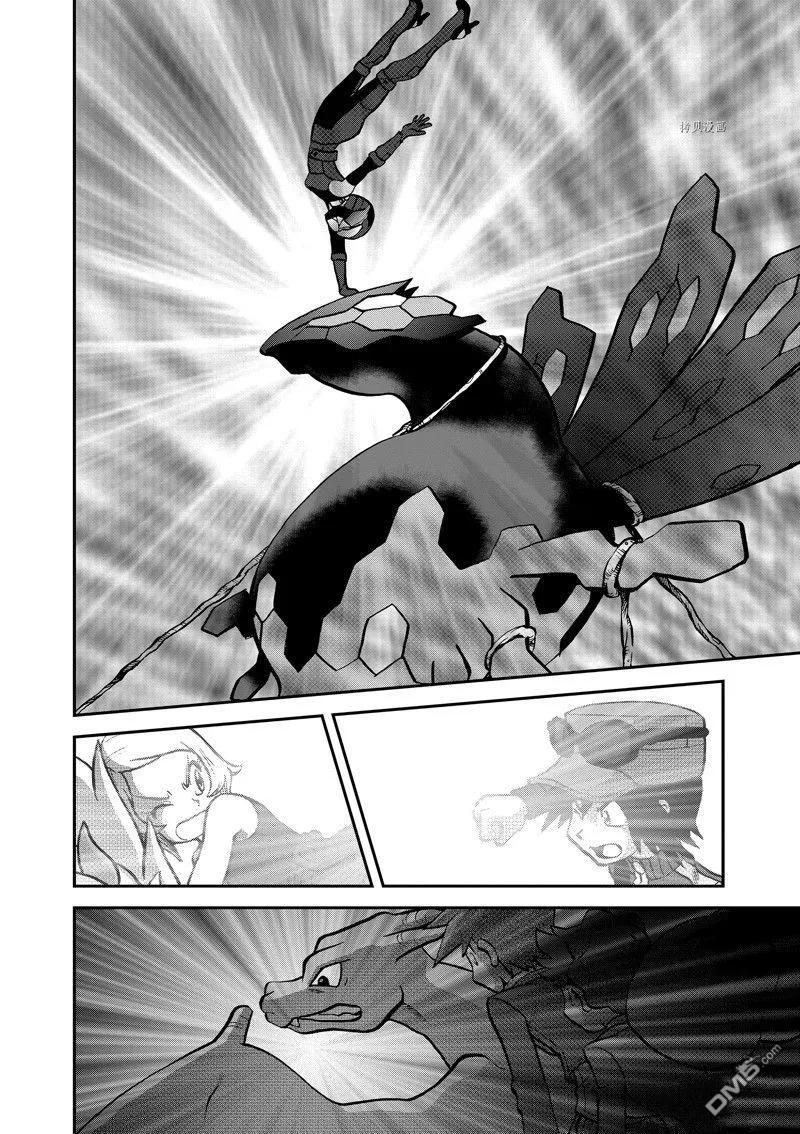 神奇宝贝特別篇 - 第586话 试看版 - 第20张图