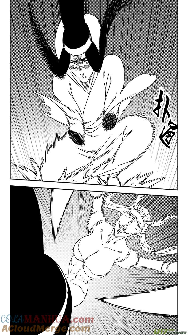 虎x鹤 妖师录 第356话 丝 第11页