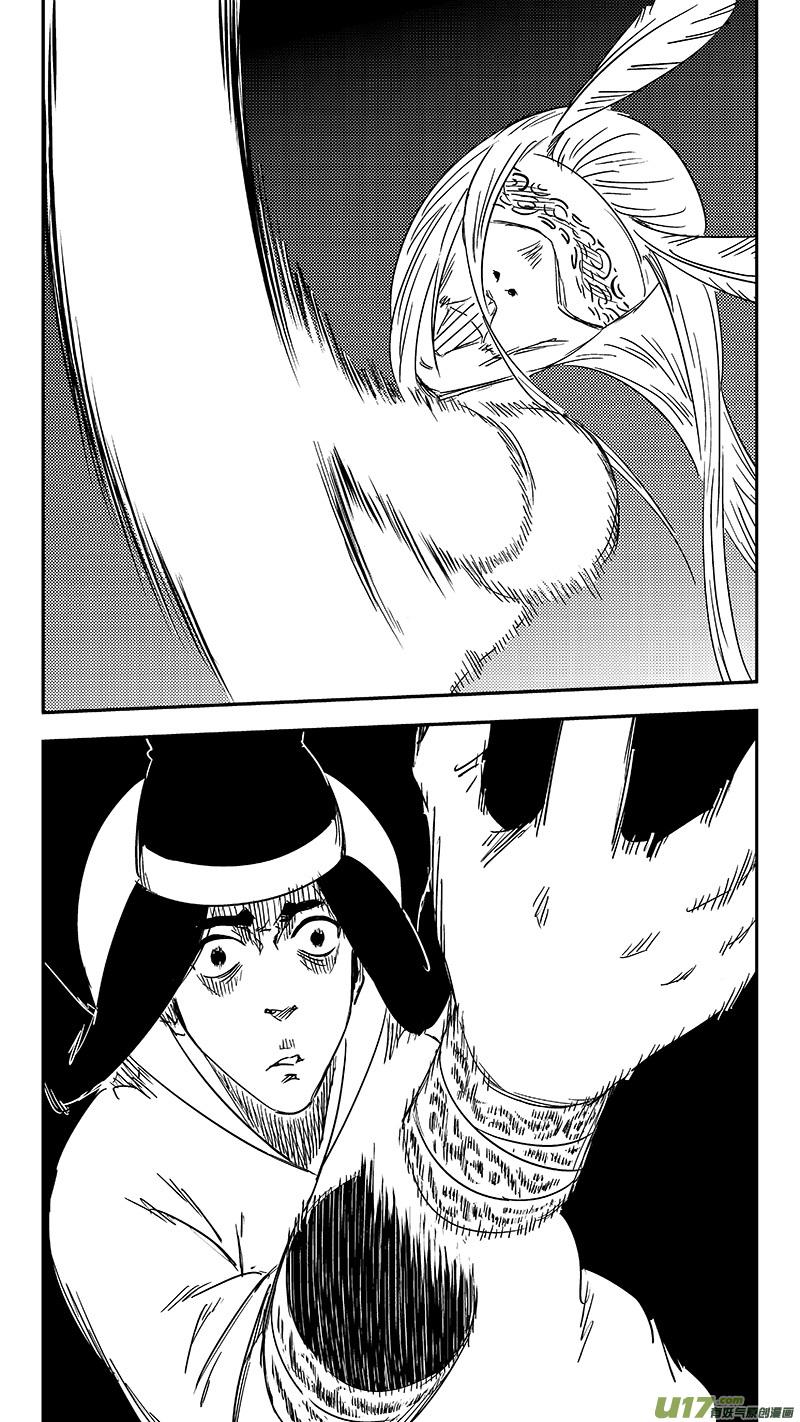 虎x鹤 妖师录 第356话 丝 第10页