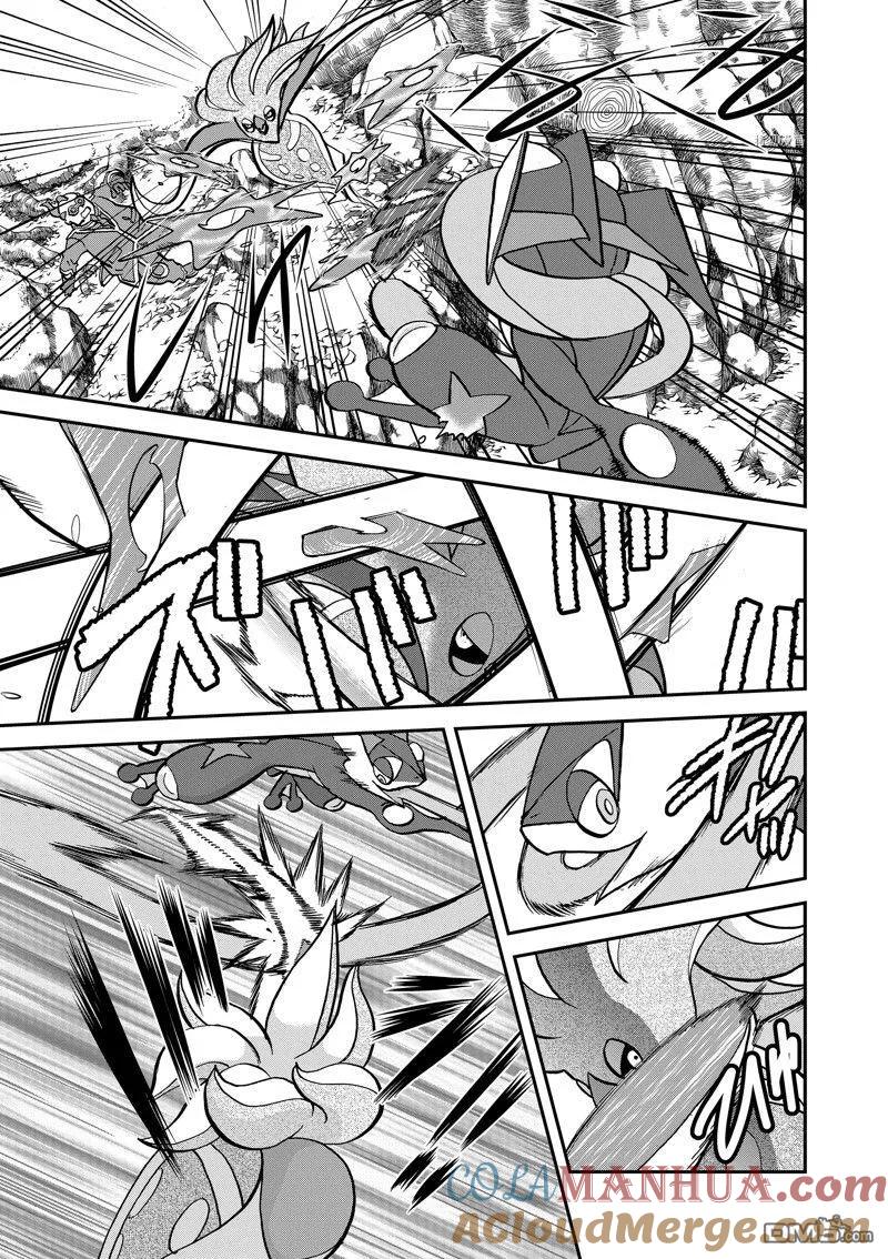 神奇宝贝特別篇 - 第587话 试看版 - 第21张图