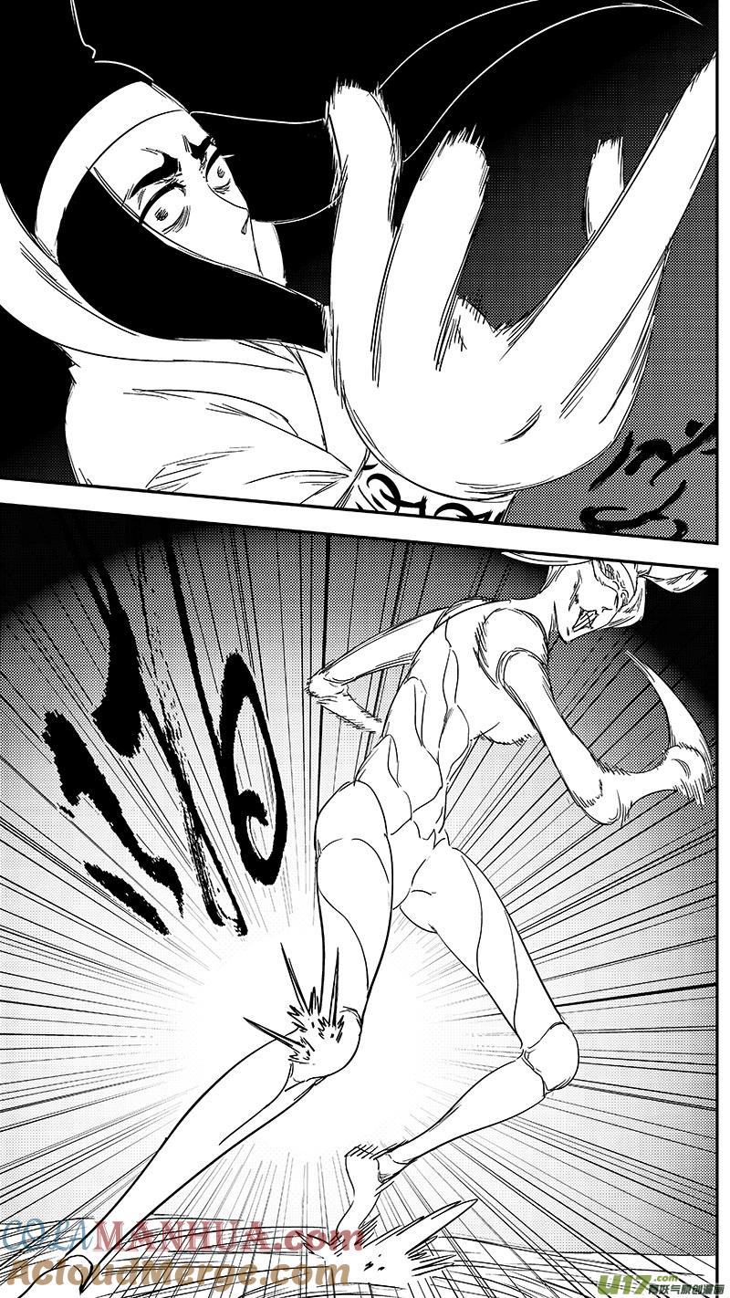 虎x鹤 妖师录 第356话 丝 第9页
