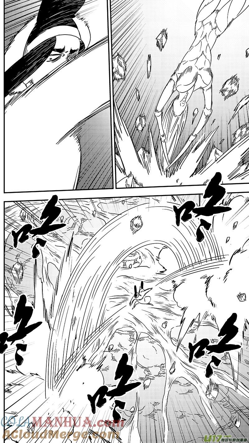虎x鹤 妖师录 第357话 危（上） 第13页