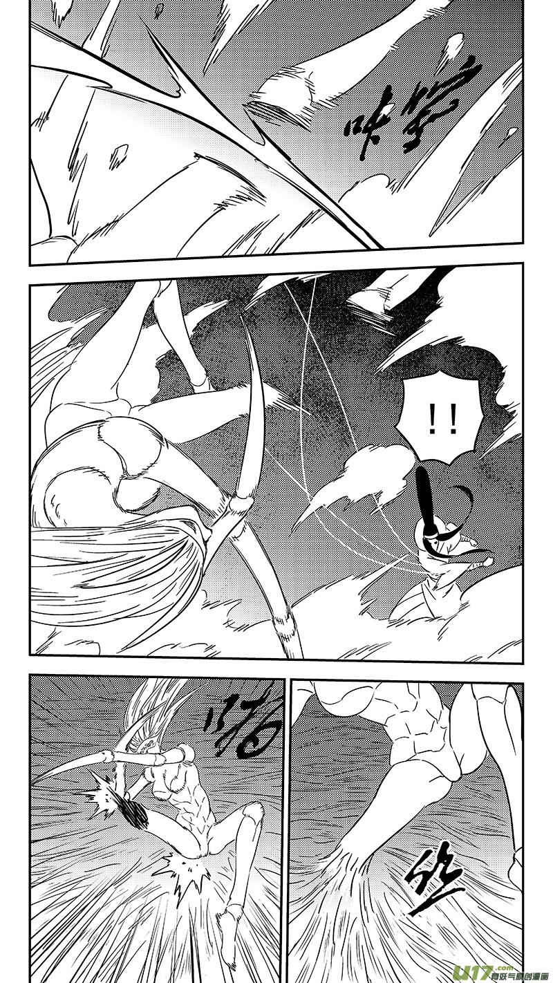 虎x鹤 妖师录 第357话 危（上） 第14页