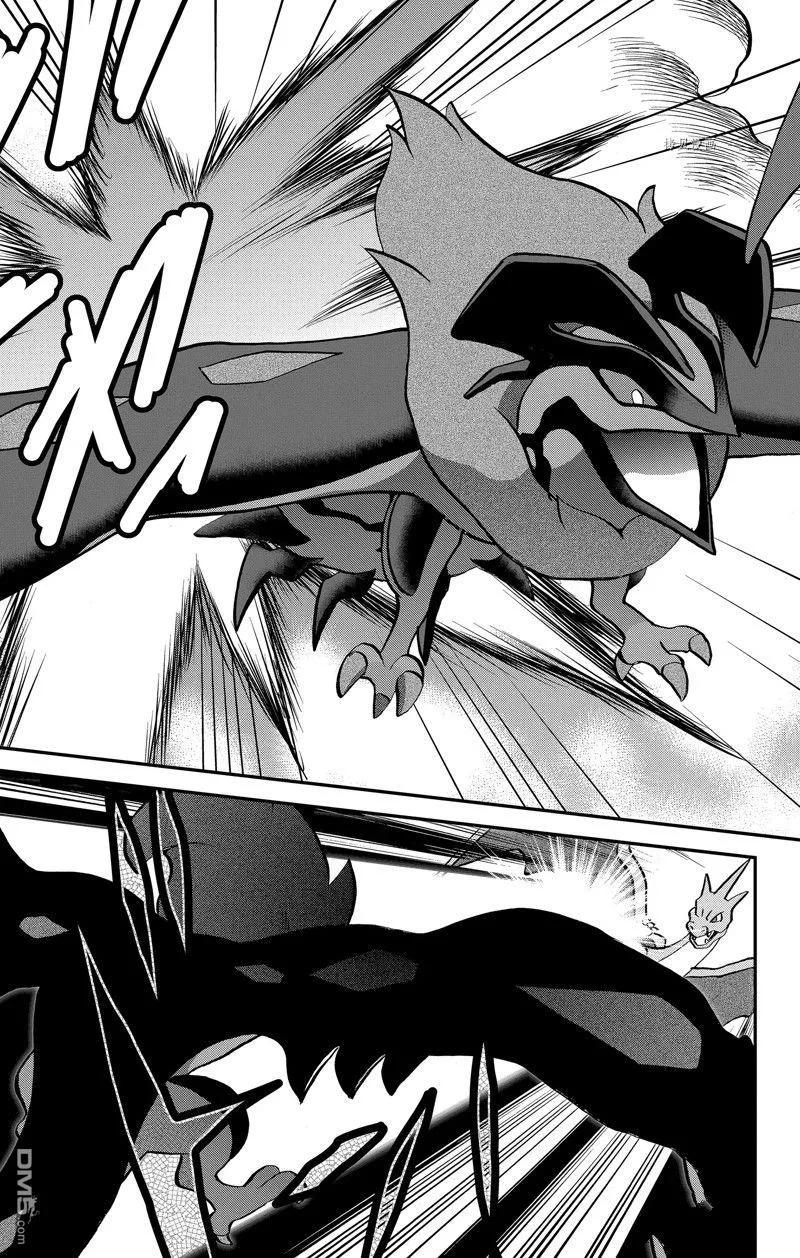 神奇宝贝特別篇 - 第589话 试看版 - 第20张图