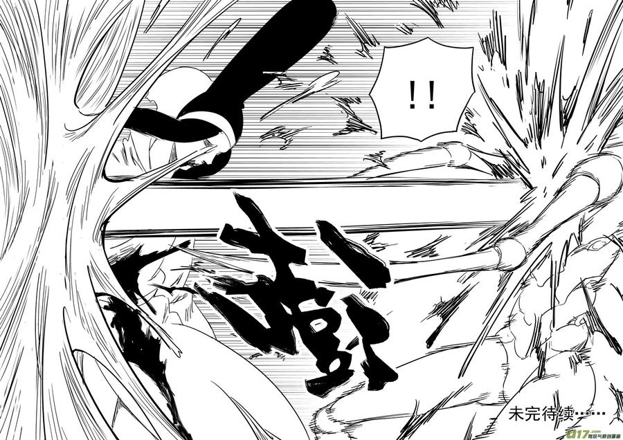 虎x鹤 妖师录 第358话 危（下） 第14页