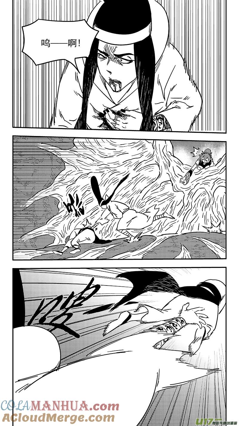 虎x鹤 妖师录 第359话 救兵 第3页