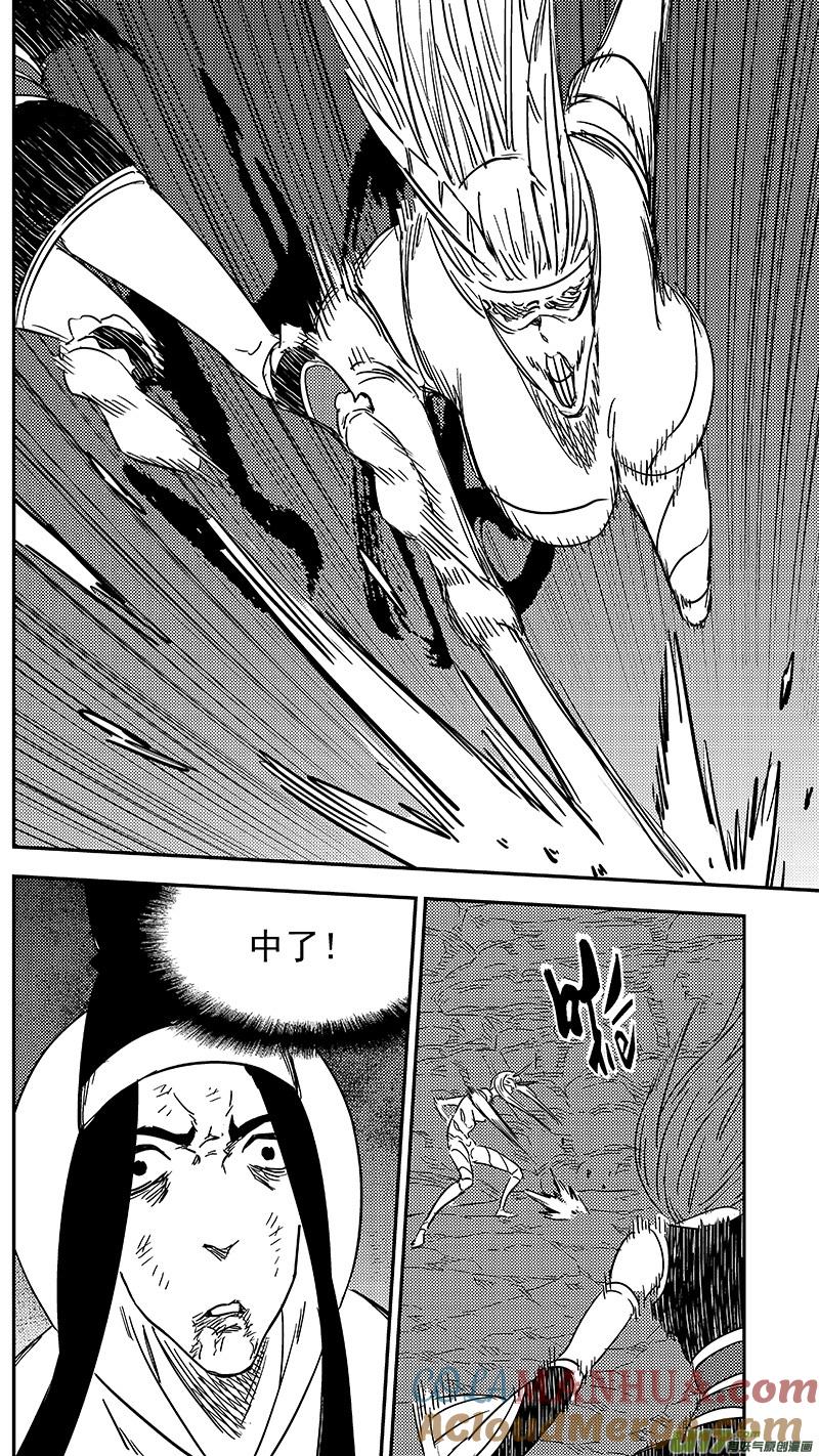 虎x鹤 妖师录 第359话 救兵 第13页