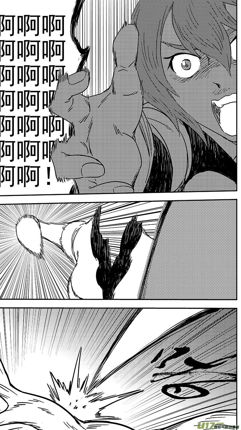 虎x鹤 妖师录 第359话 救兵 第6页