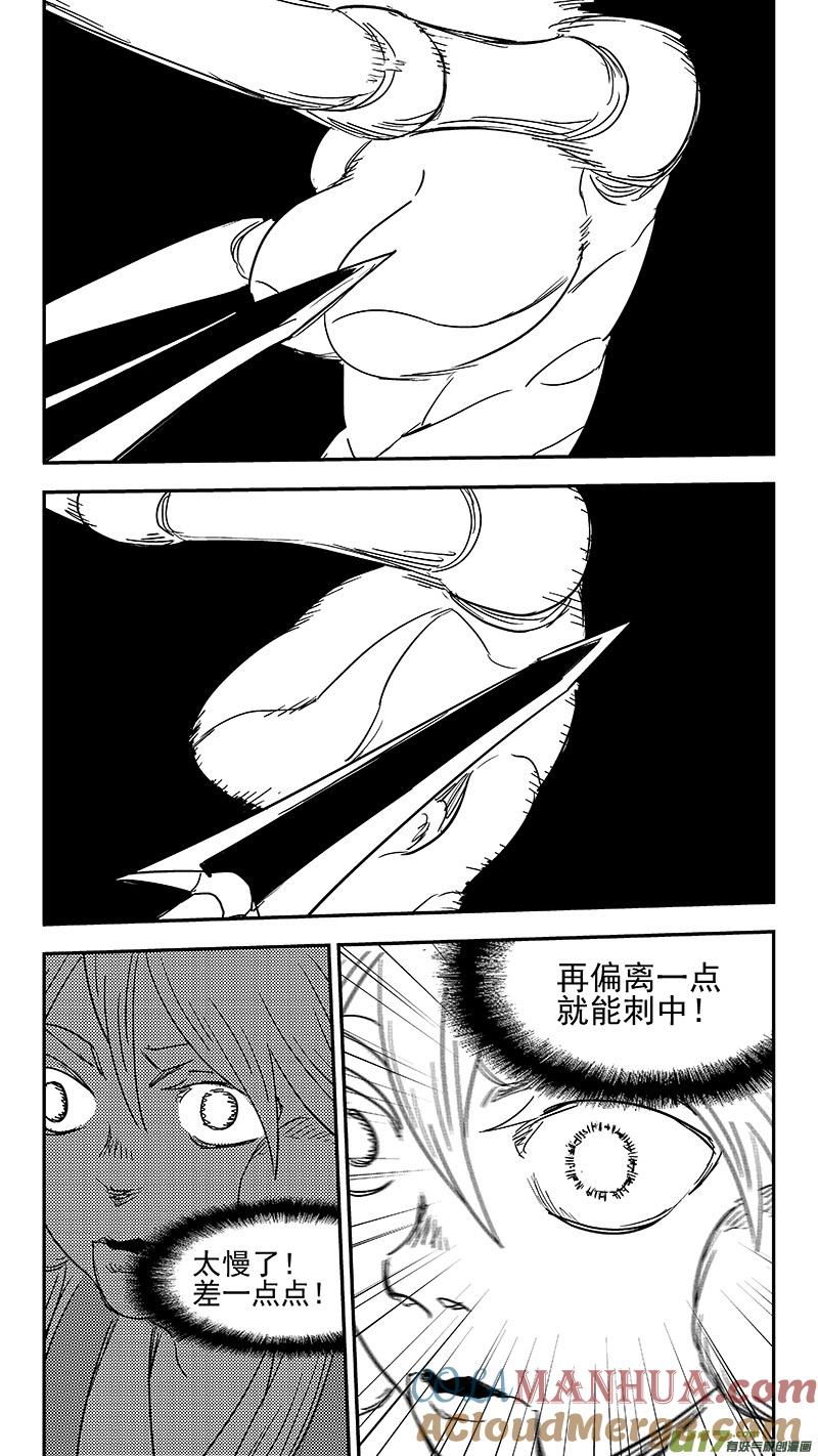 虎x鹤 妖师录 第360话 殊死恶战（上） 第13页