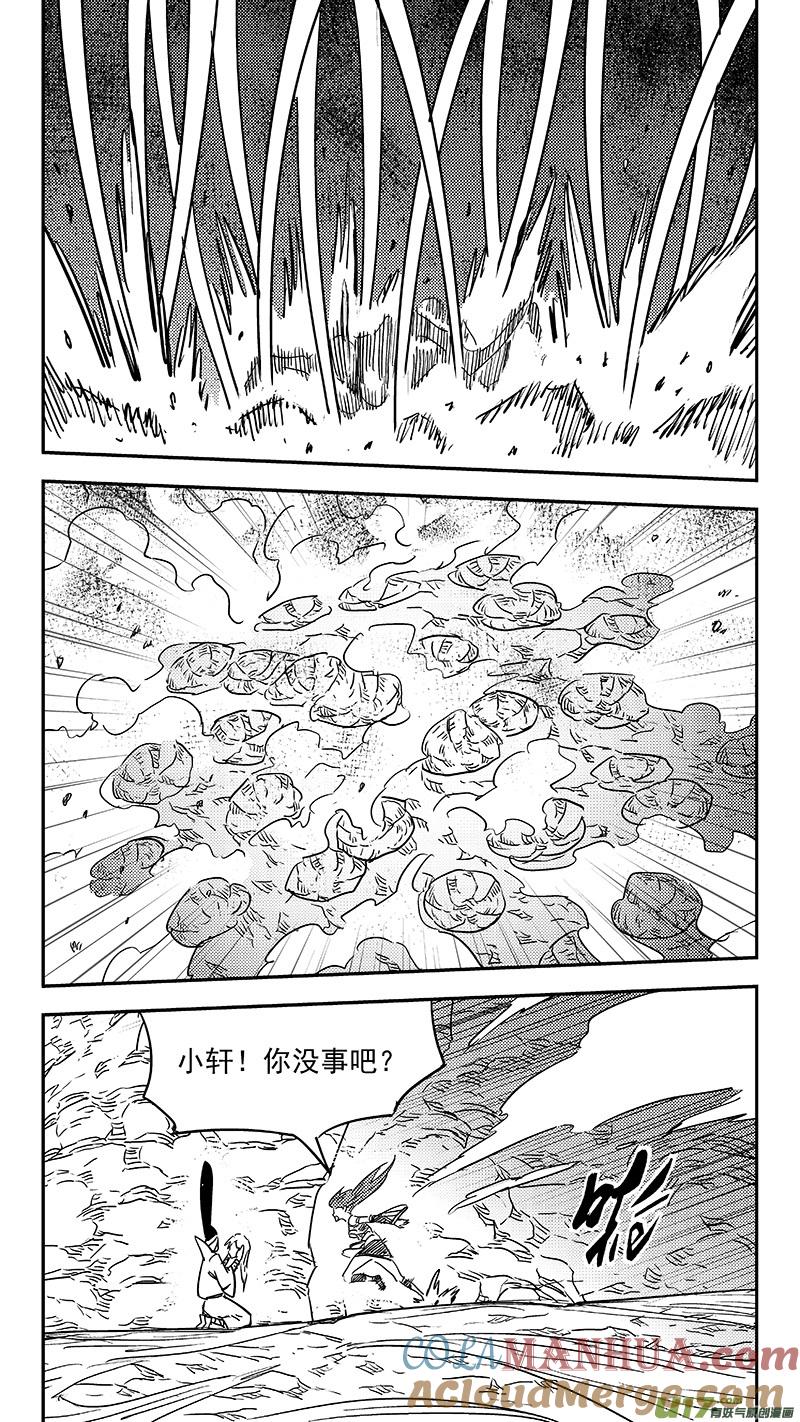 虎x鹤 妖师录 第361话 殊死恶战（中） 第5页