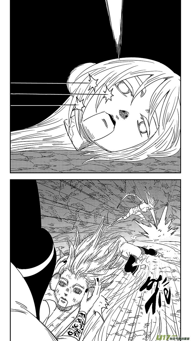 虎x鹤 妖师录 第361话 殊死恶战（中） 第2页