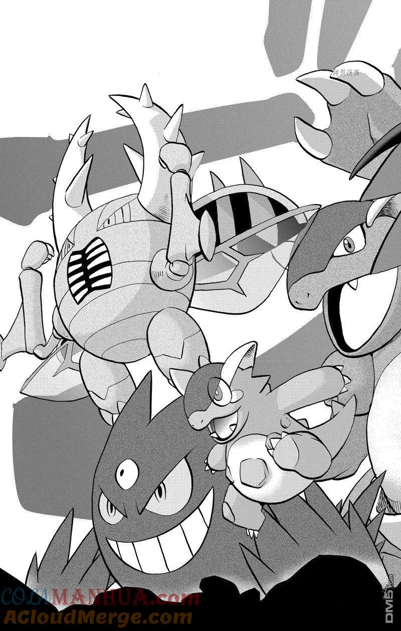 神奇宝贝特別篇 - 第592话 试看版 - 第27张图