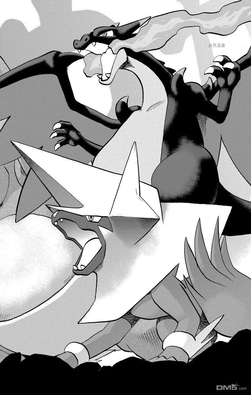 神奇宝贝特別篇 - 第592话 试看版 - 第26张图