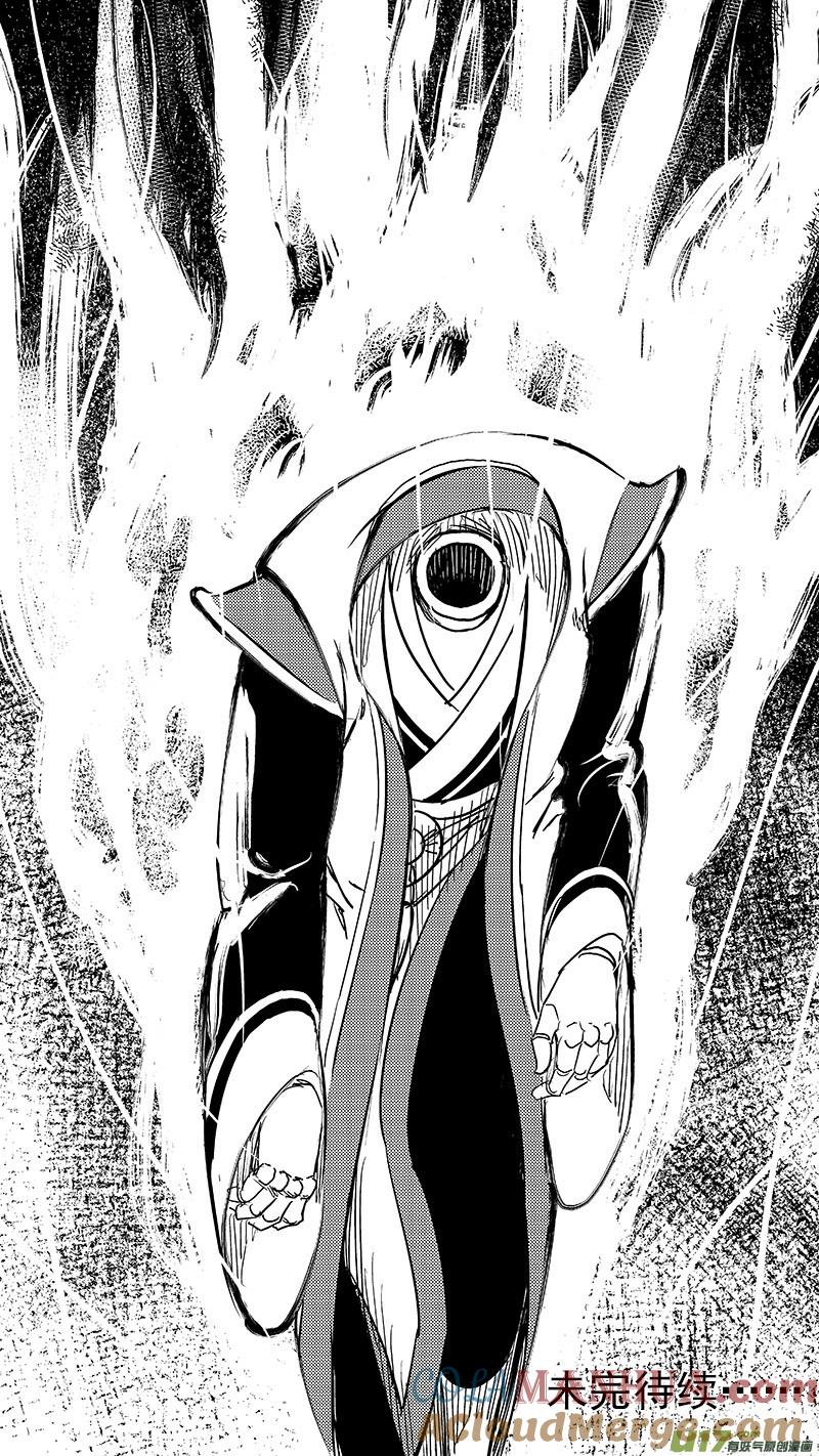 虎x鹤 妖师录 第361话 殊死恶战（中） 第15页