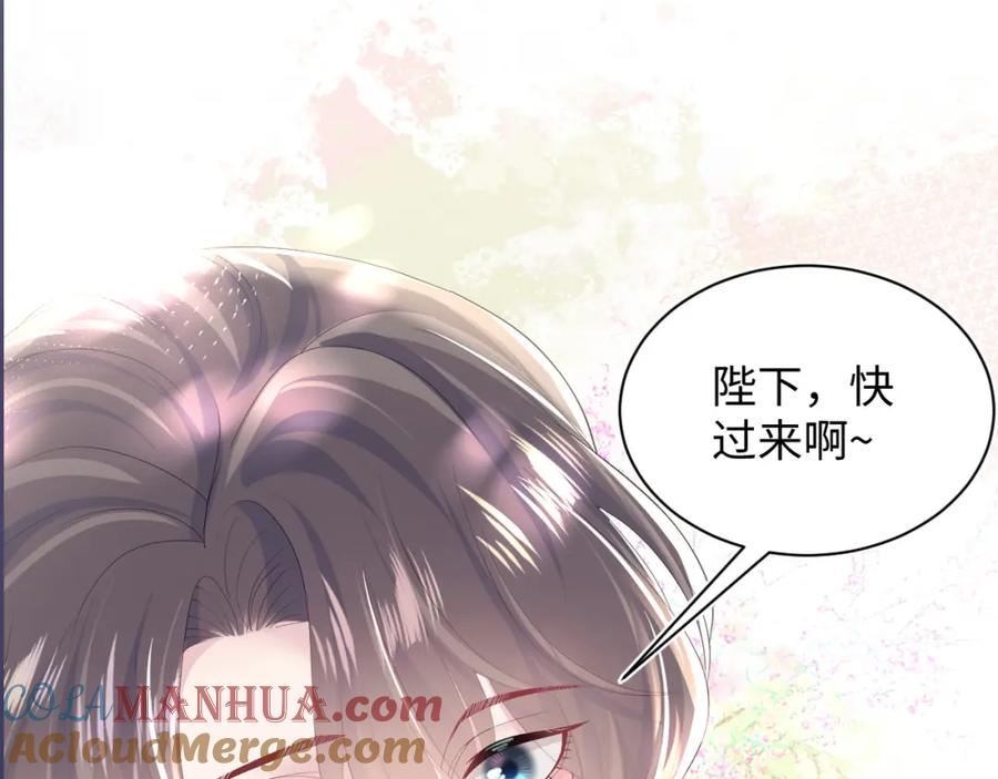 【快穿】绝美白莲在线教学 第38话 阳阳求啾啾～ 第88页