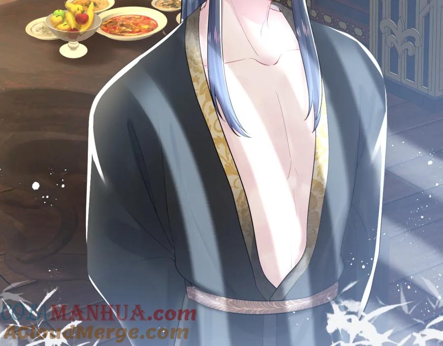 【快穿】绝美白莲在线教学 第38话 阳阳求啾啾～ 第55页