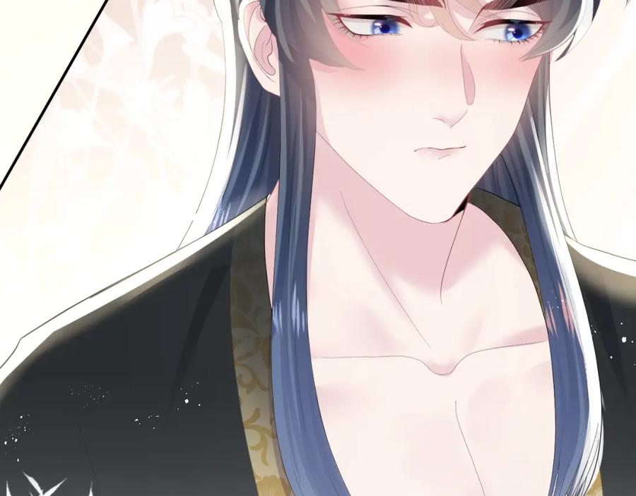 【快穿】绝美白莲在线教学 第38话 阳阳求啾啾～ 第84页