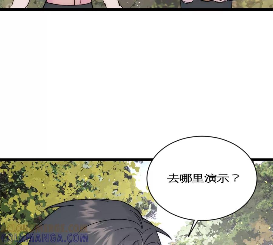 《神工》第36话 买鸡 第67页