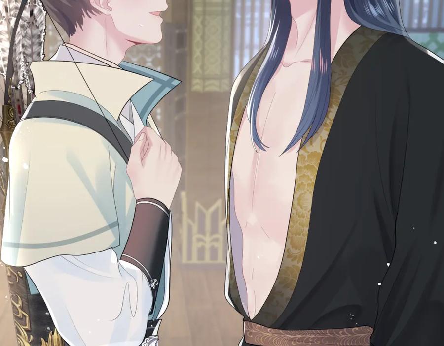 【快穿】绝美白莲在线教学 第38话 阳阳求啾啾～ 第66页
