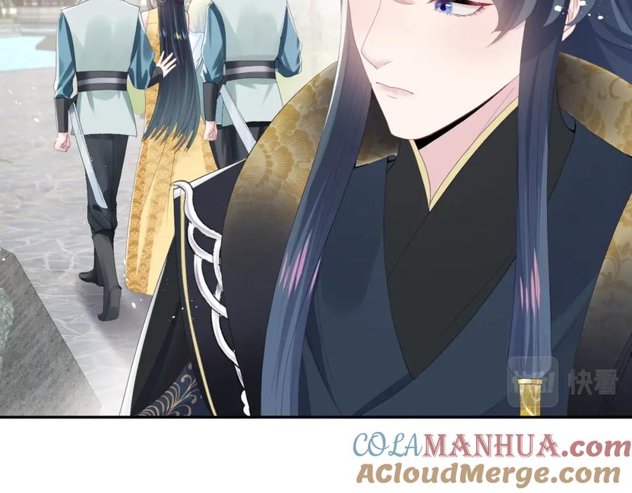 【快穿】绝美白莲在线教学 第38话 阳阳求啾啾～ 第13页