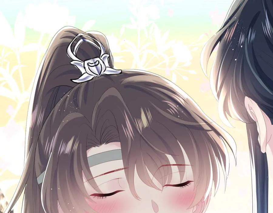 【快穿】绝美白莲在线教学 第38话 阳阳求啾啾～ 第72页