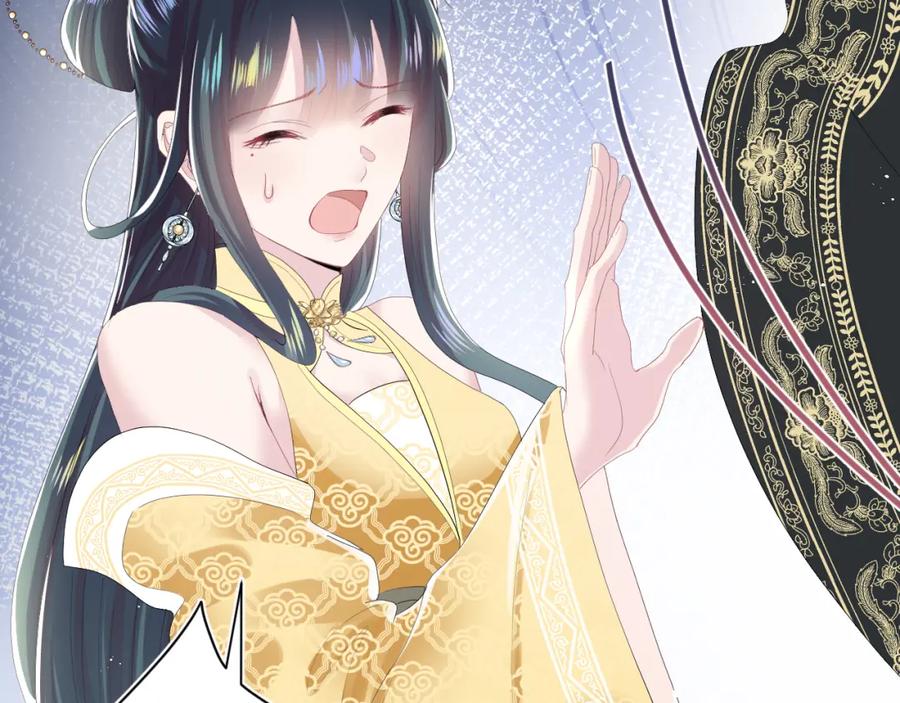 【快穿】绝美白莲在线教学 第38话 阳阳求啾啾～ 第8页