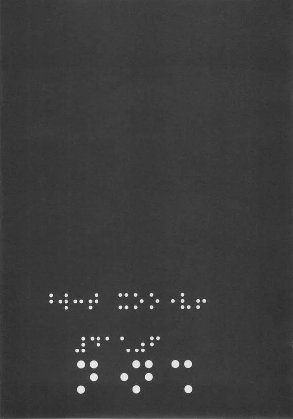 神奇宝贝特別篇 - 第40卷 - 第194张图