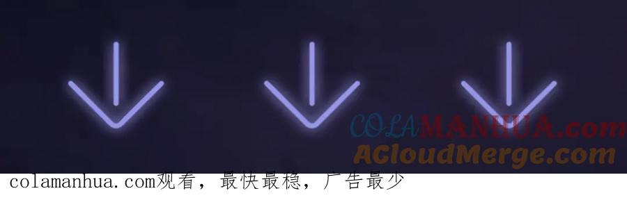 【快穿】绝美白莲在线教学 第38话 阳阳求啾啾～ 第97页