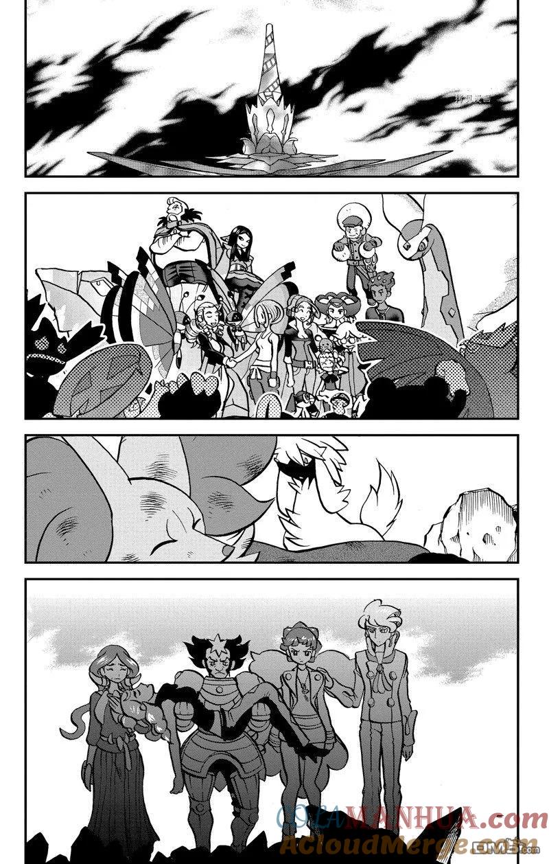 神奇宝贝特別篇 - 第593话 试看版 - 第27张图