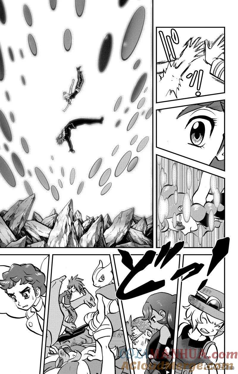 神奇宝贝特別篇 - 第593话 试看版 - 第25张图