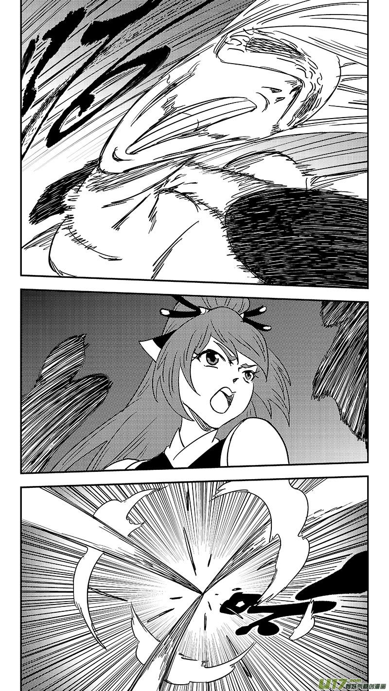 虎x鹤 妖师录 第362话 殊死恶战（下） 第8页