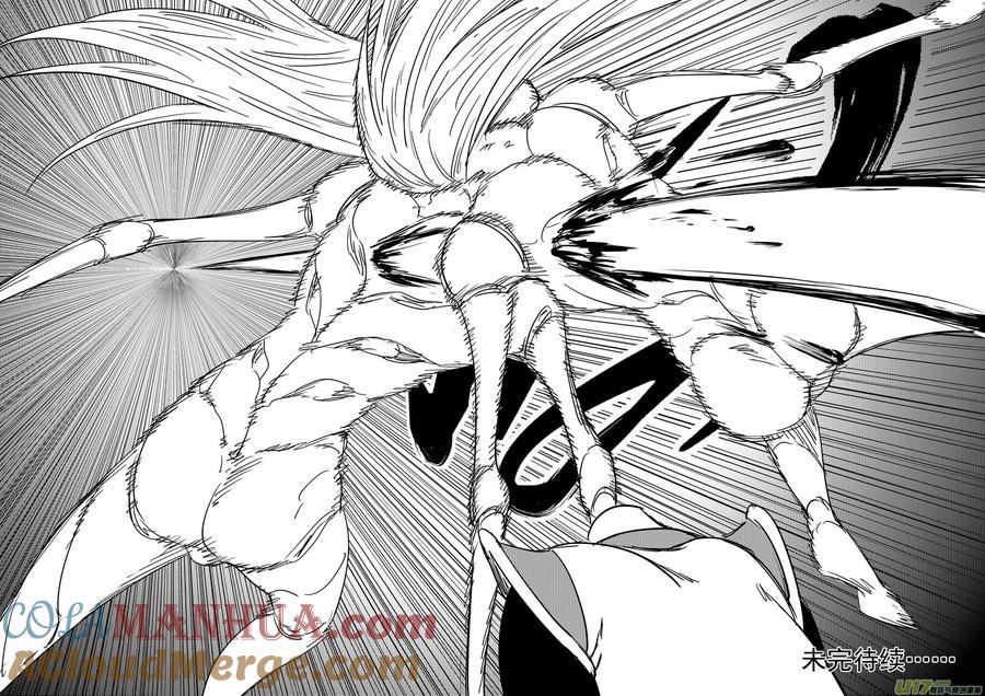 虎x鹤 妖师录 第362话 殊死恶战（下） 第15页