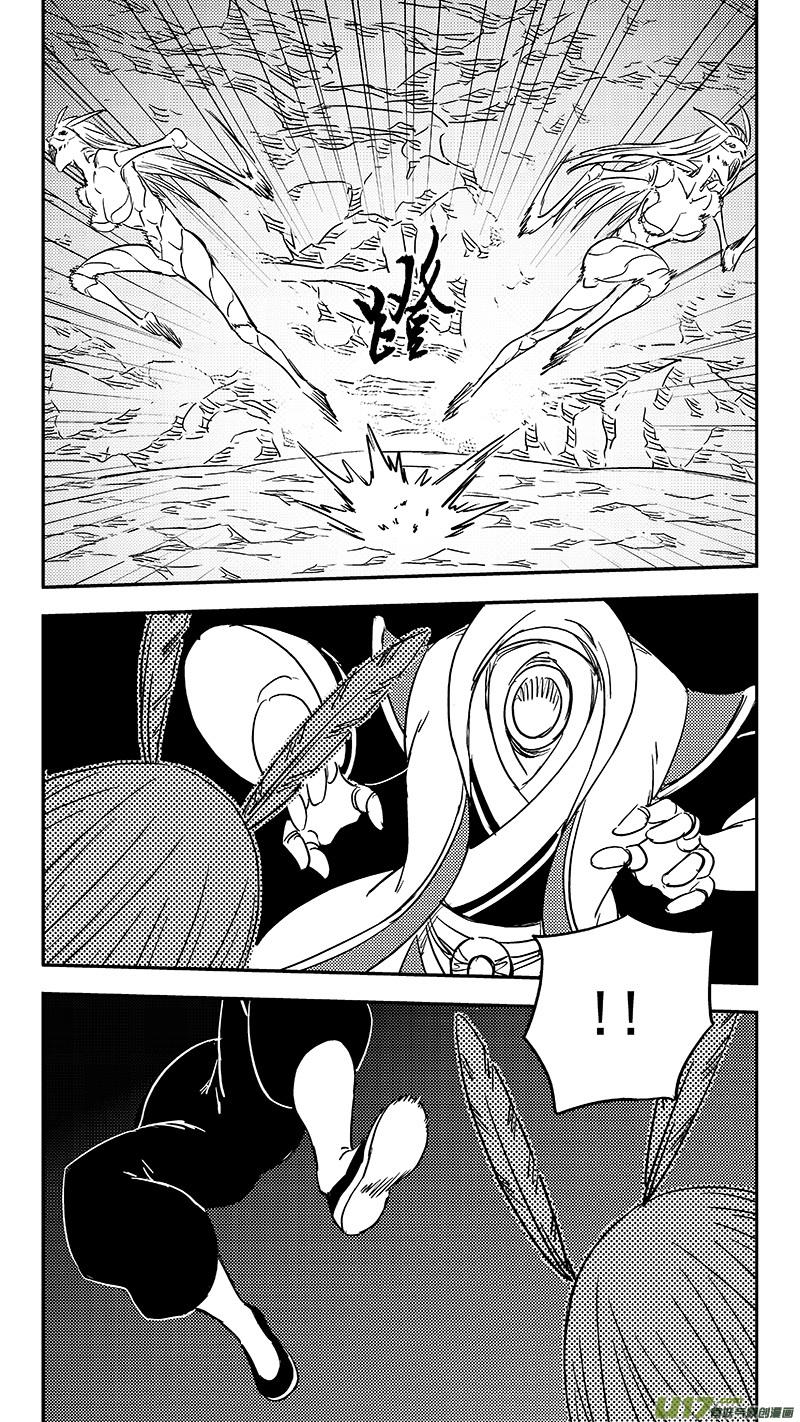 虎x鹤 妖师录 第363话 殊死恶战（下下） 第4页