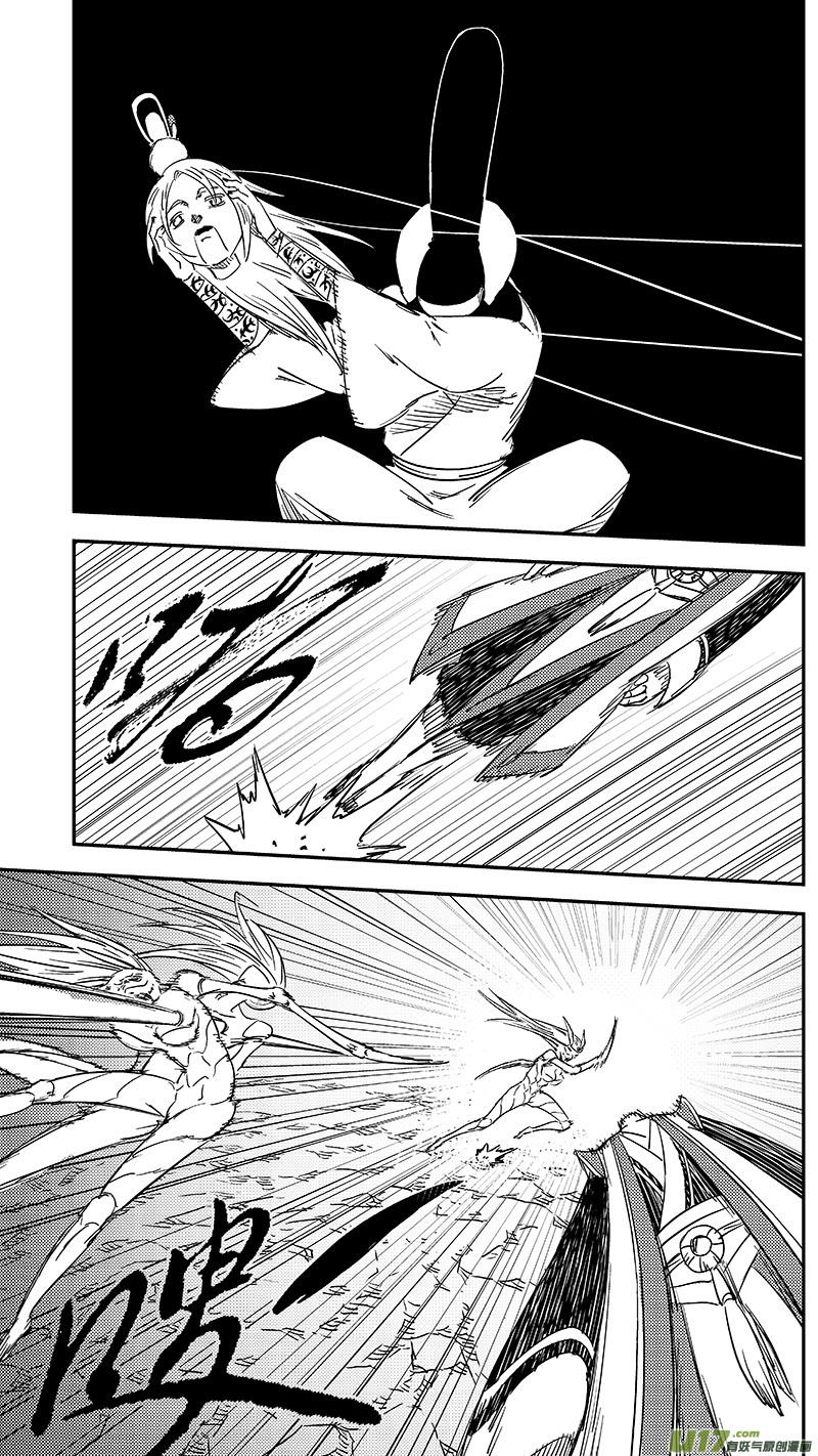 虎x鹤 妖师录 第363话 殊死恶战（下下） 第2页