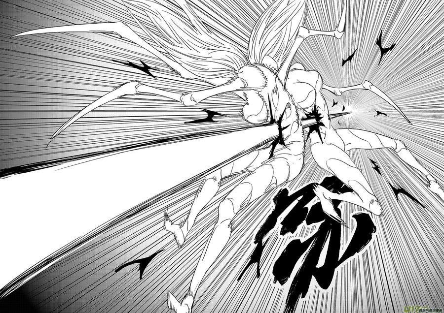 虎x鹤 妖师录 第363话 殊死恶战（下下） 第6页