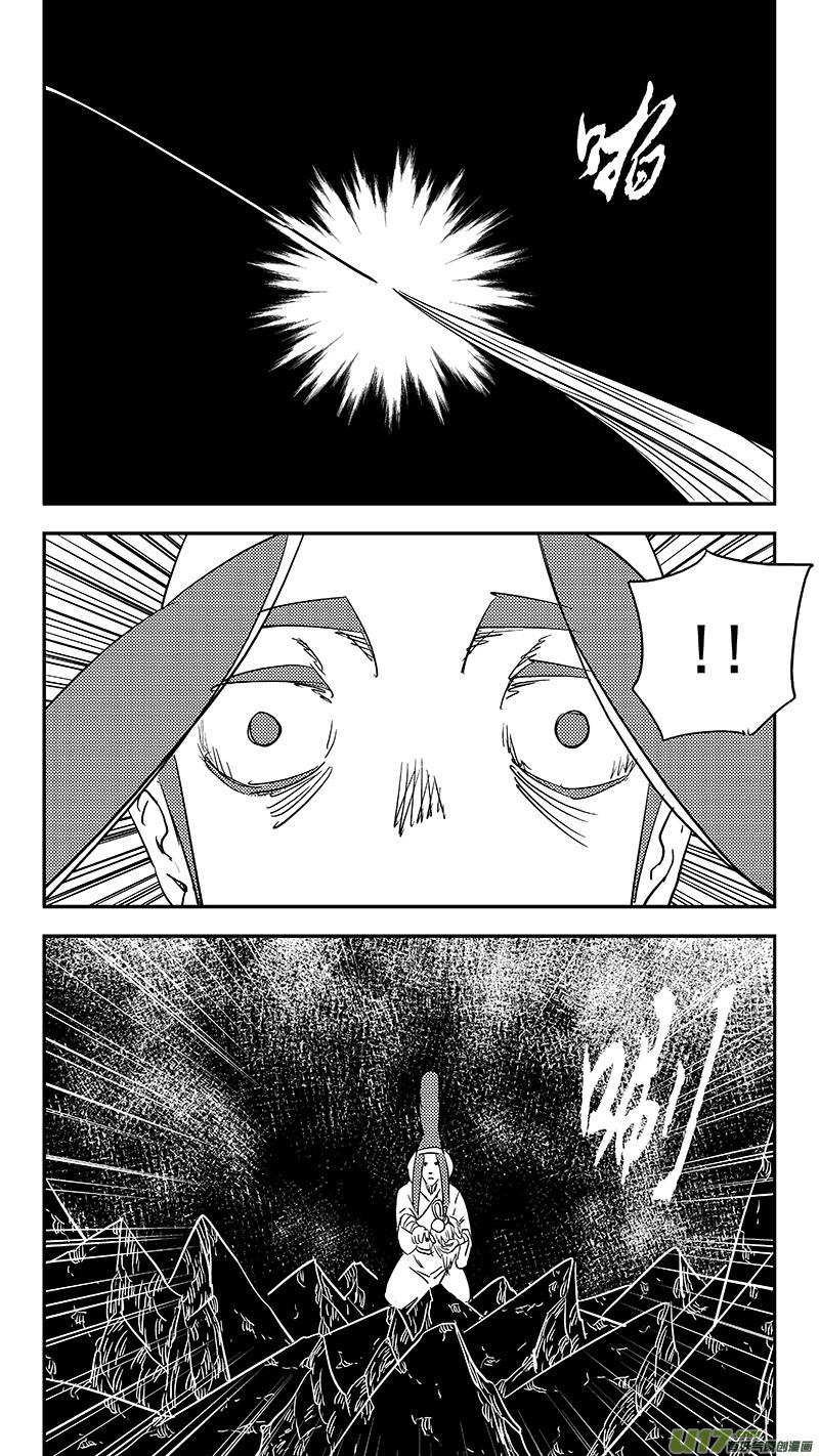 虎x鹤 妖师录 第364话 殊死恶战（下下下） 第12页