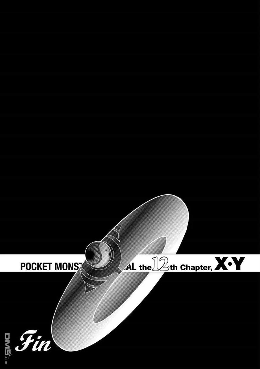 神奇宝贝特別篇 - 第595话 试看版 - 第32张图