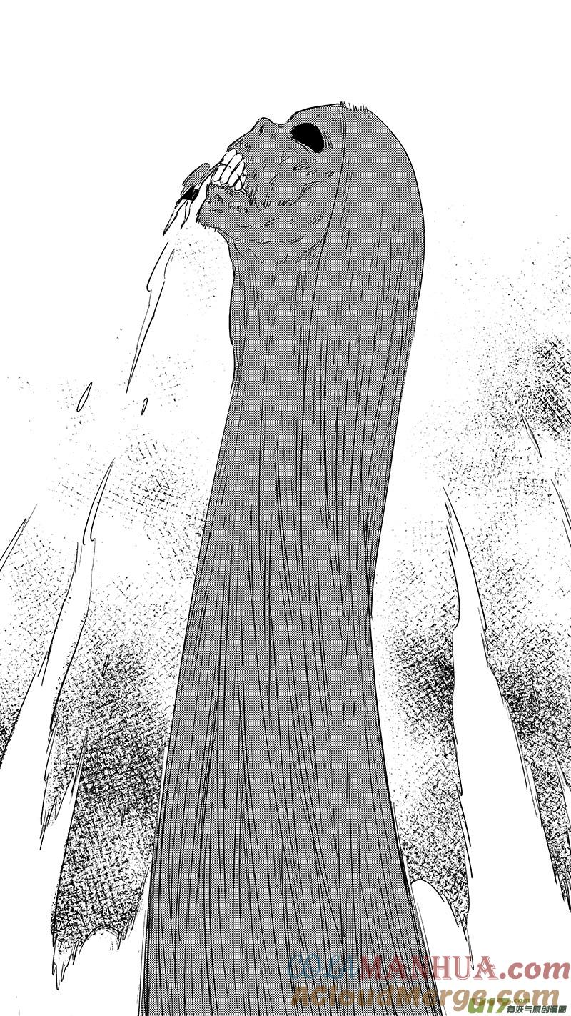 虎x鹤 妖师录 第366话 断气 第5页