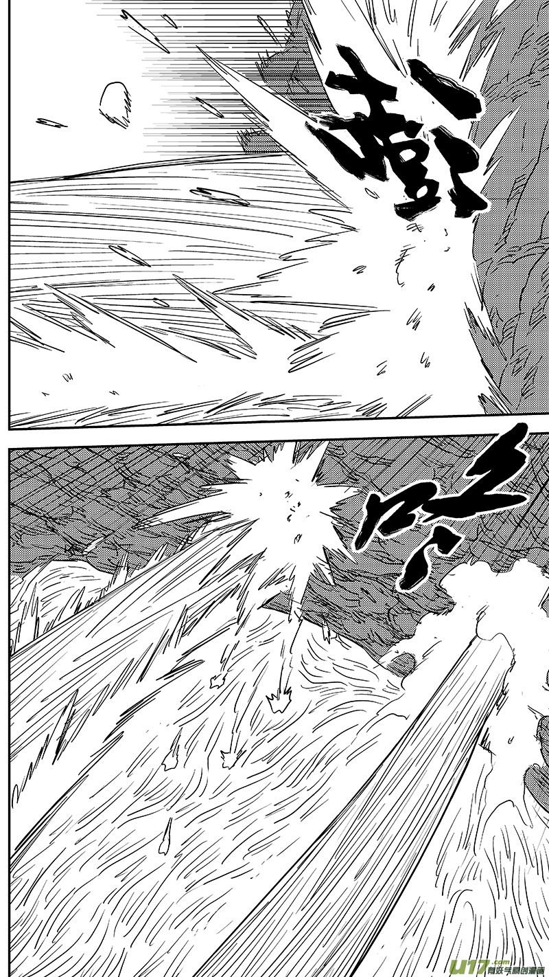 虎x鹤 妖师录 第366话 断气 第4页