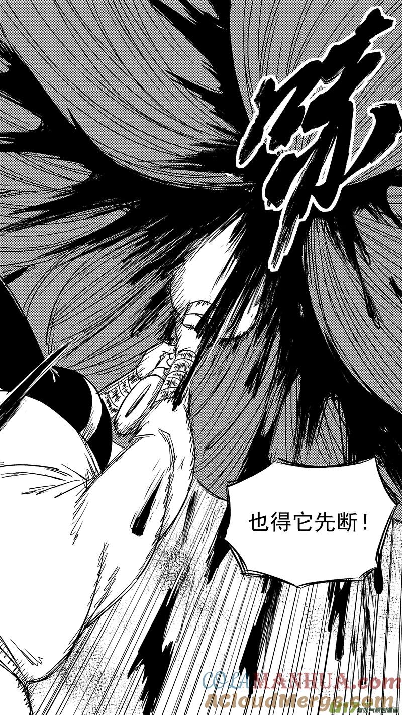 虎x鹤 妖师录 第366话 断气 第15页