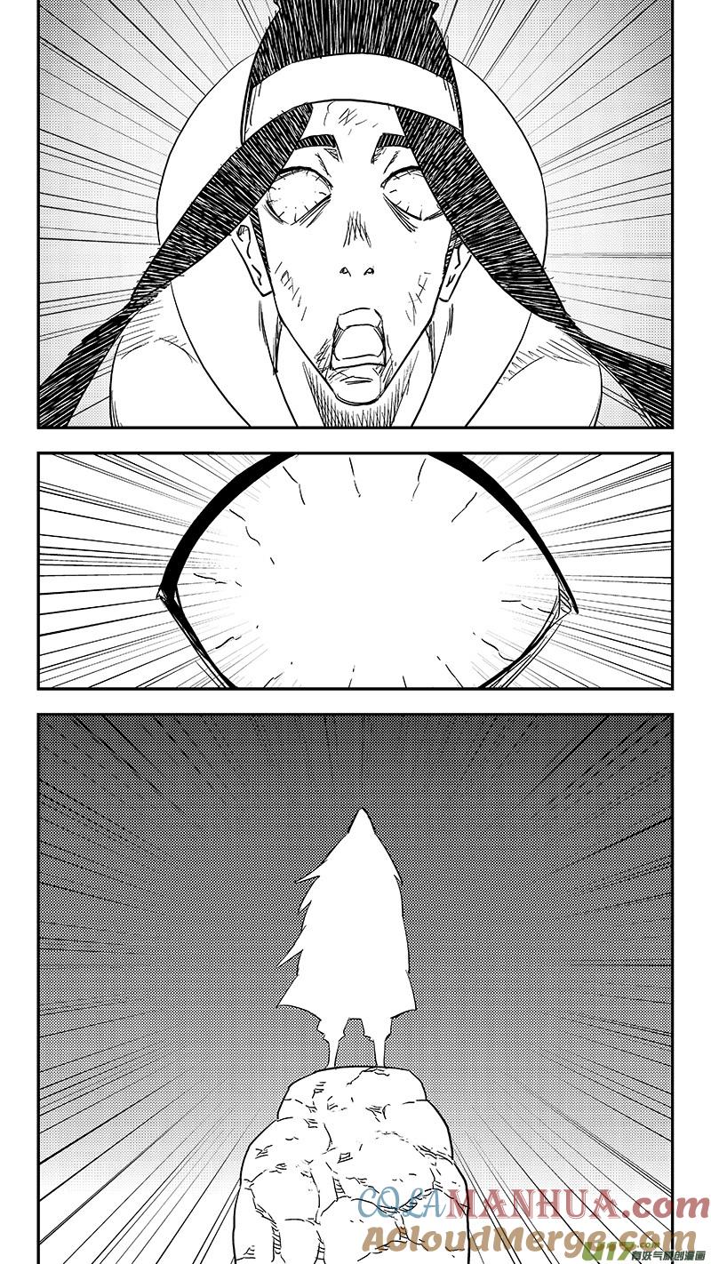 虎x鹤 妖师录 第367话 跨越时空的见面 第7页