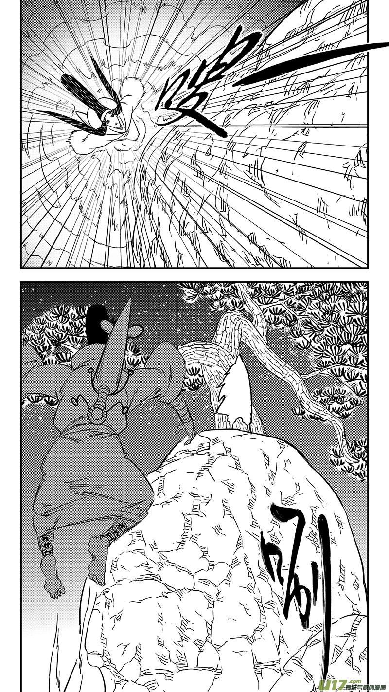 虎x鹤 妖师录 第367话 跨越时空的见面 第12页