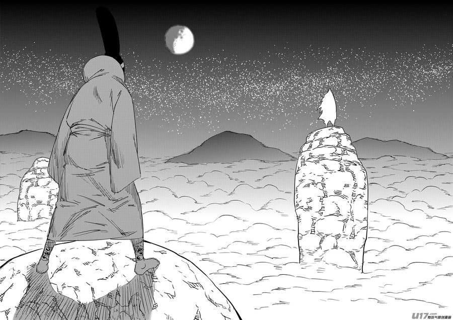 虎x鹤 妖师录 第367话 跨越时空的见面 第8页