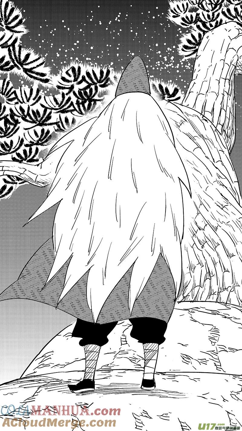 虎x鹤 妖师录 第367话 跨越时空的见面 第13页