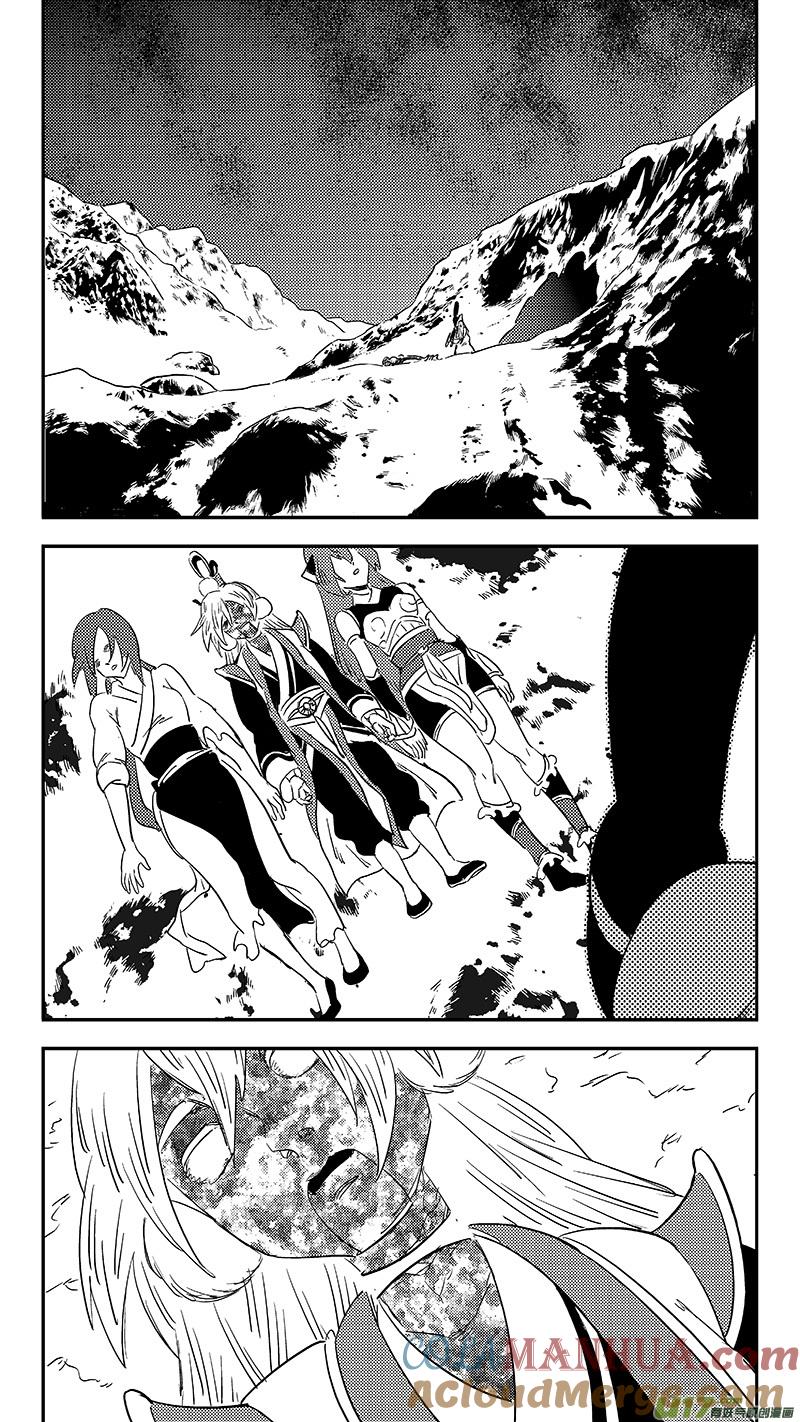 虎x鹤 妖师录 第369话 祖先的请求 第13页