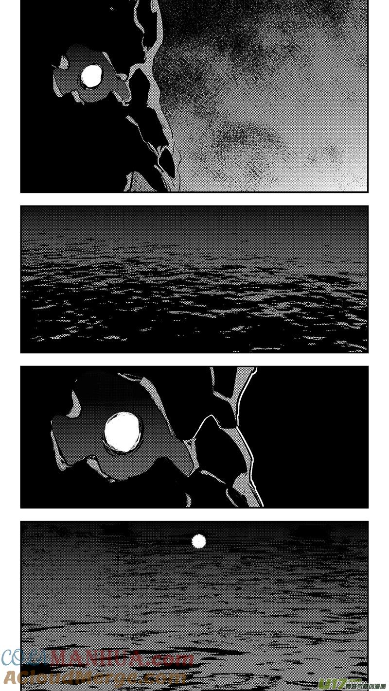 虎x鹤 妖师录 第370话 先头卒 第5页