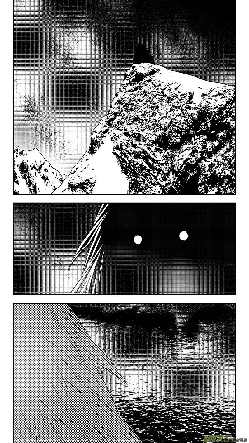 虎x鹤 妖师录 第370话 先头卒 第4页