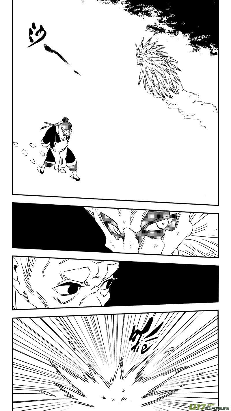 虎x鹤 妖师录 第371话 妖魔 第8页