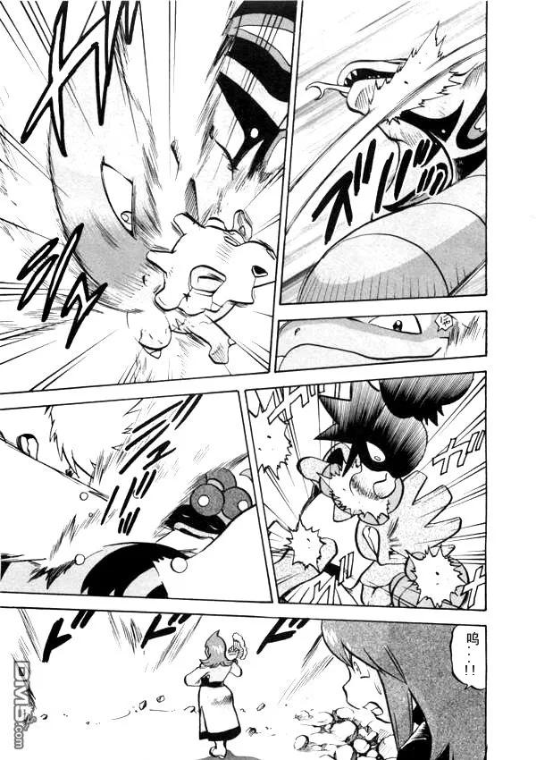 神奇宝贝特別篇 - 第41卷 - 第162张图