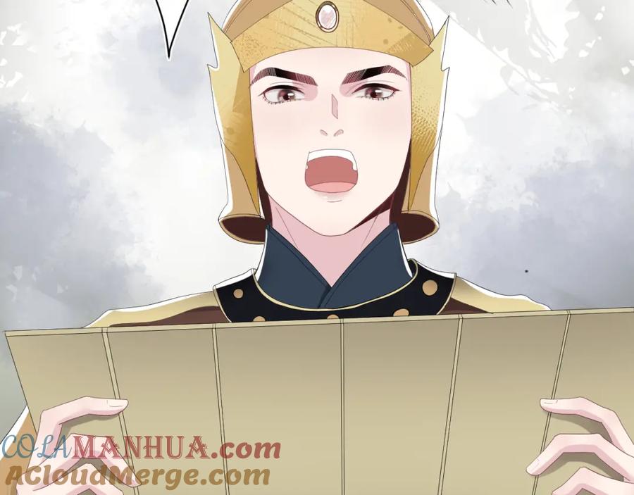 【快穿】绝美白莲在线教学 第39话 猛兽出现，小心！！ 第45页